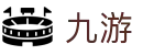 九游返水活动-每日体育电竞投注奖励不停